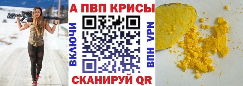 Сколько стоит Переславль-Залесский СОЛЬ Бошки Шишки Мефедрон ГАШ Кокаин