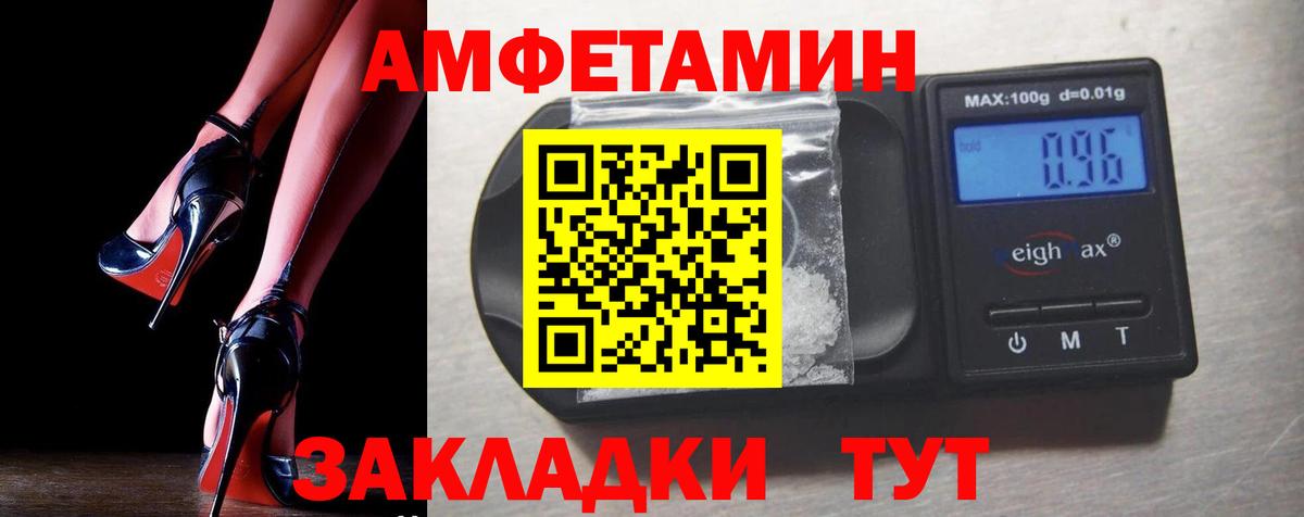 АМФ Розовый  АМФ  Переславль-Залесский  Вход с VPN 