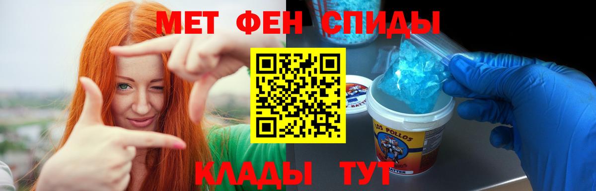 АМФ Розовый Переславль-Залесский