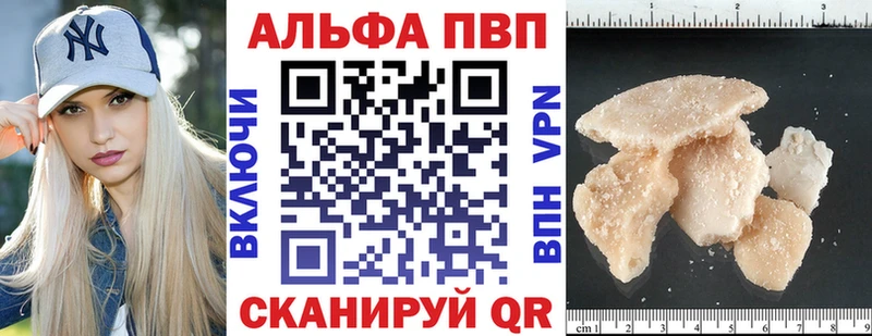 APVP VHQ  Переславль-Залесский 