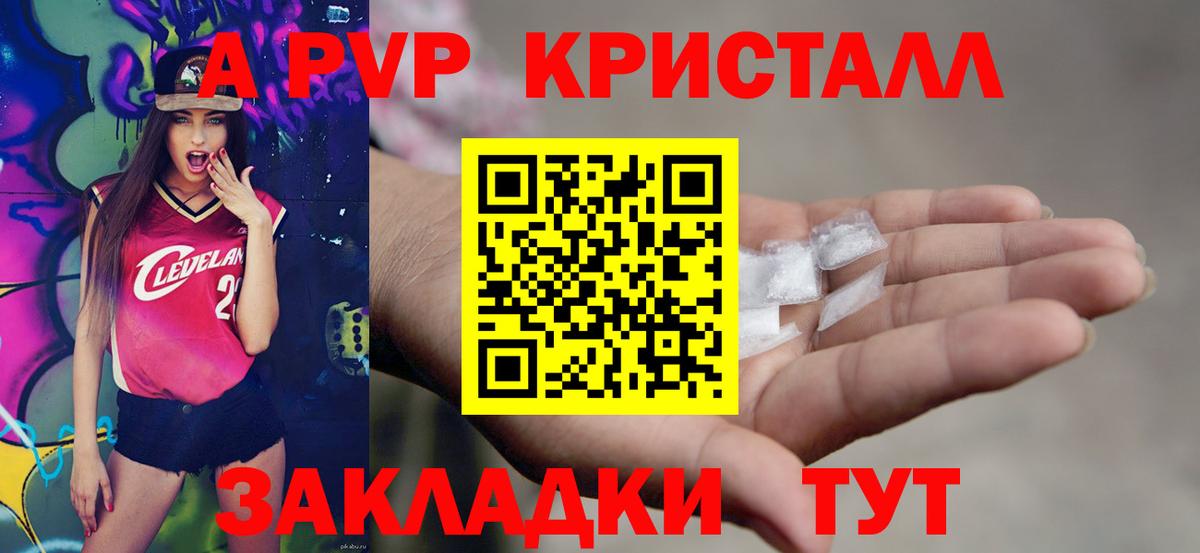 Альфа ПВП СК КРИС Переславль-Залесский