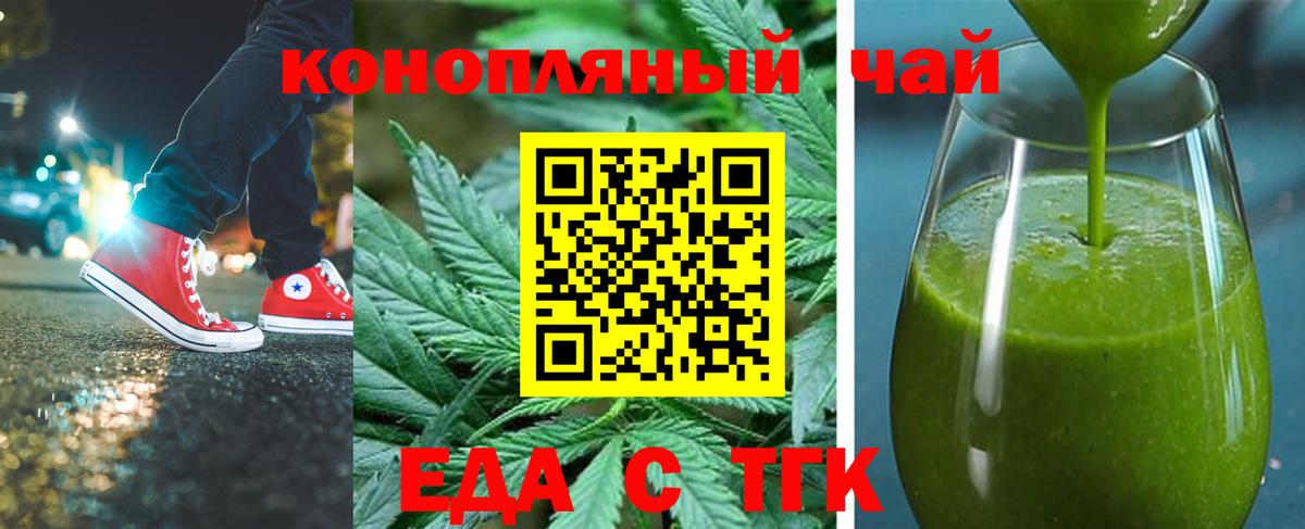 Canna-Cookies марихуана  Вход с VPN  Переславль-Залесский 