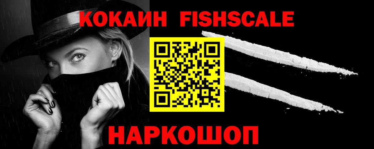 COCAIN Эквадор Переславль-Залесский