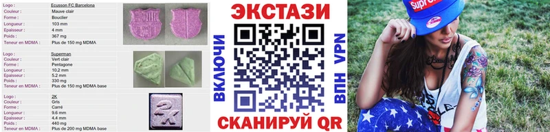 Экстази Philipp Plein  наркошоп  Переславль-Залесский 