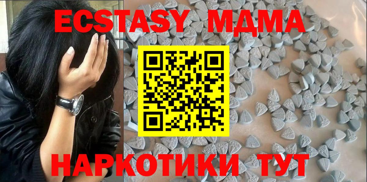 купить наркотик  Ecstasy 300 mg  Вход с VPN  Ecstasy VHQ  Переславль-Залесский 