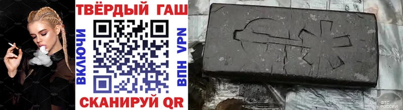 Гашиш hashish  как найти наркотики  Переславль-Залесский 