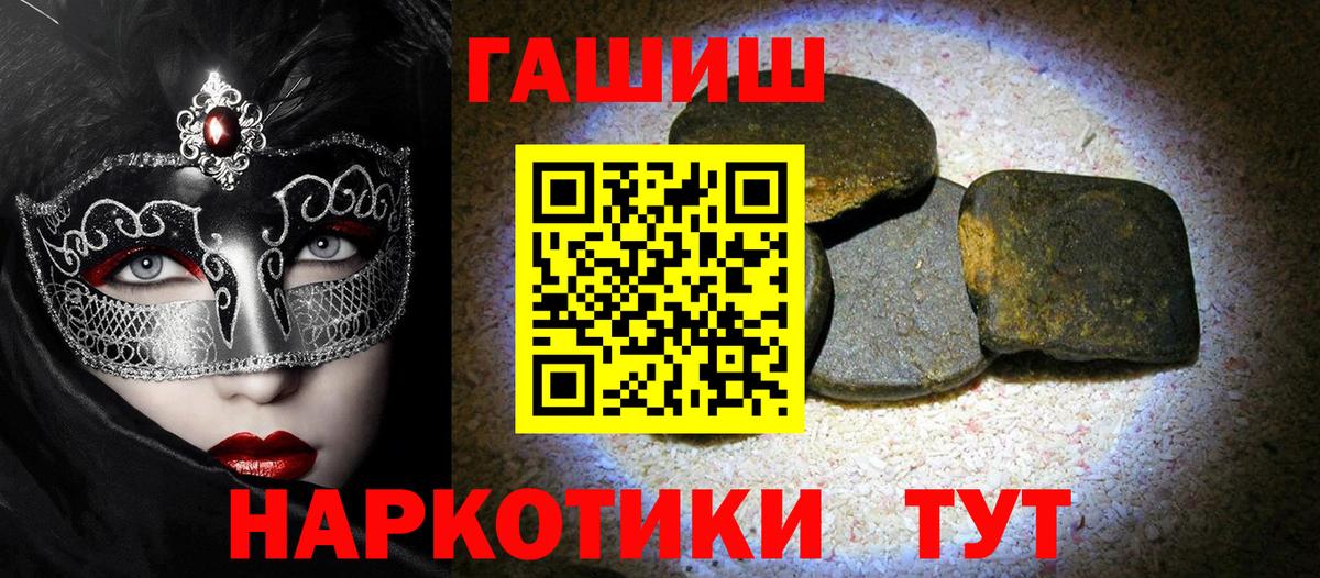 ГАШ гарик  ГАШ  Переславль-Залесский  Вход с VPN 