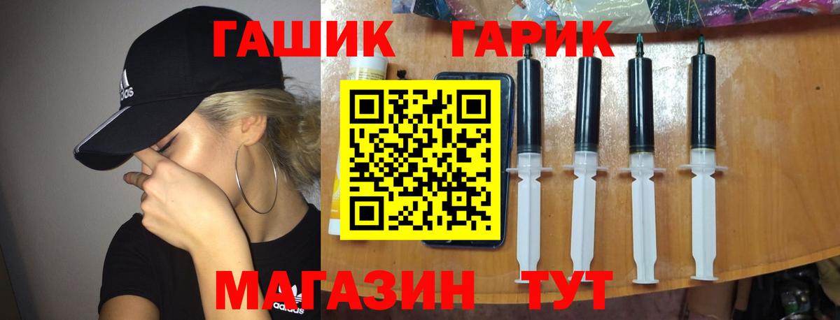 ГАШ Изолятор Переславль-Залесский