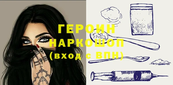 экстази Новодвинск