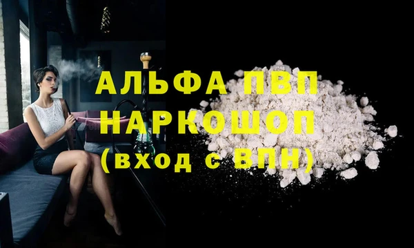 синтетический гашиш Новозыбков