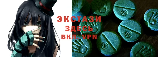 синтетический гашиш Новозыбков
