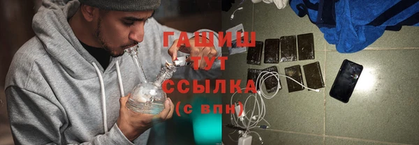 спайс Ухта