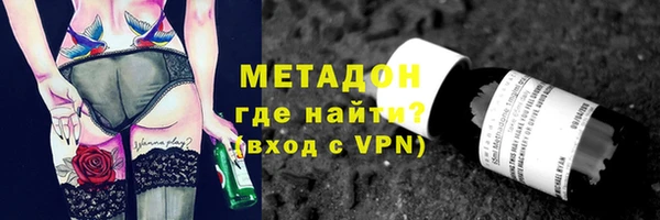 твердый Новокубанск