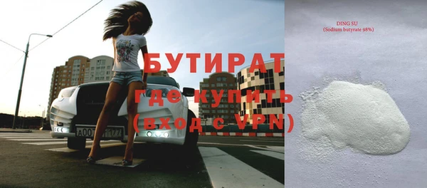 твердый Новокубанск