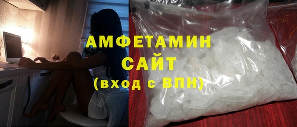 синтетический гашиш Новозыбков