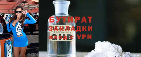 синтетический гашиш Новозыбков