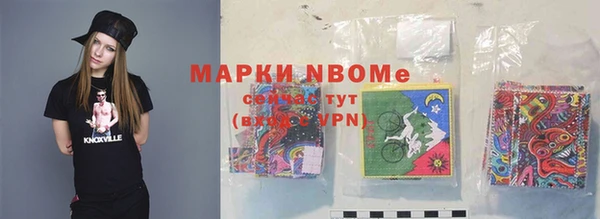экстази Новодвинск