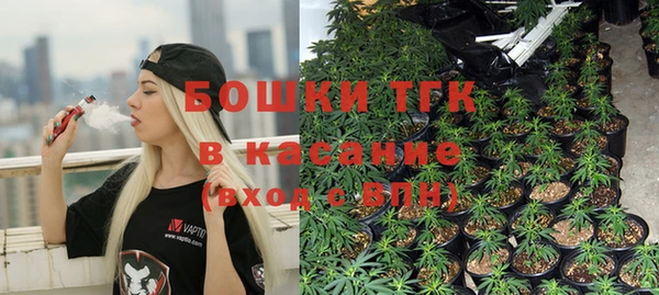 синтетический гашиш Новозыбков