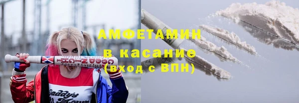 твердый Новокубанск