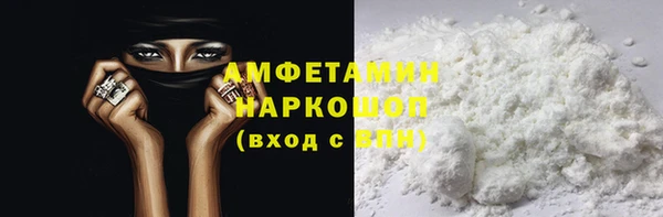 меф Нягань