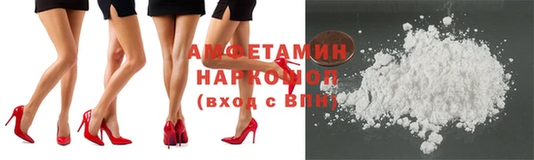 экстази Новодвинск