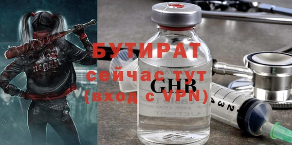 меф Нягань