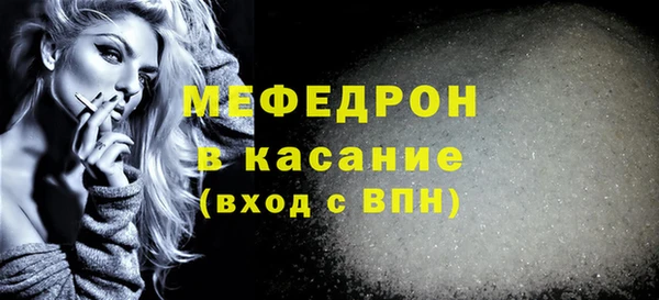 экстази Новодвинск