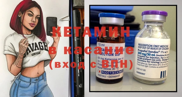 синтетический гашиш Новозыбков