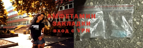 метамфетамин Ветлуга