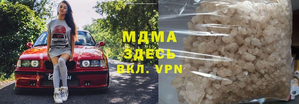 экстази Новодвинск
