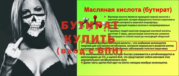 синтетический гашиш Устюжна