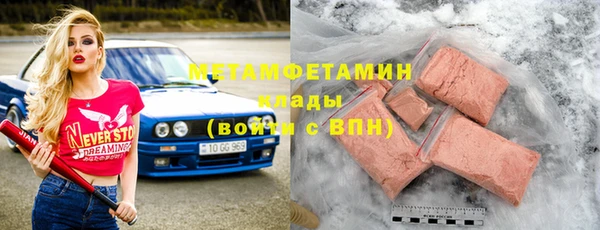 синтетический гашиш Новозыбков