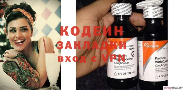 синтетический гашиш Новозыбков