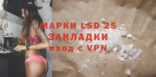 экстази Новодвинск