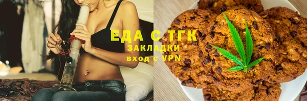 синтетический гашиш Новозыбков
