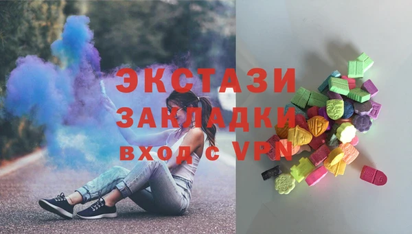 экстази Новодвинск