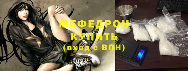 мет Нязепетровск