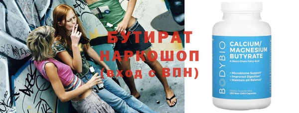 меф Нягань
