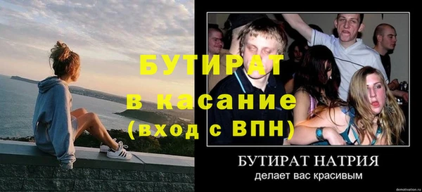 синтетический гашиш Новозыбков
