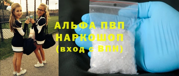 каннабис Весьегонск