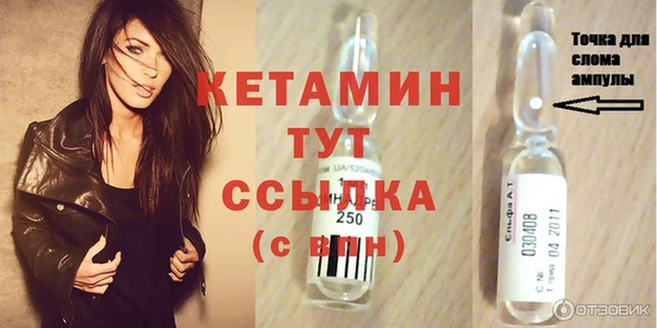 мет Видное