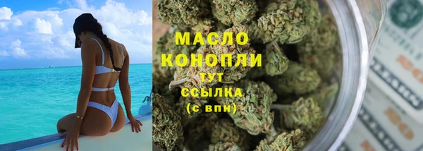 мет Нязепетровск