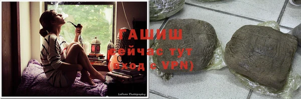 синтетический гашиш Новозыбков