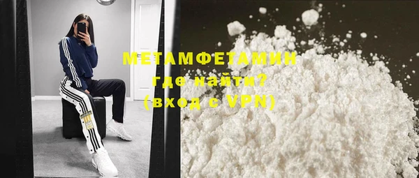 мефедрон мука Нефтегорск