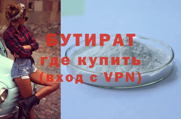 твердый Новокубанск