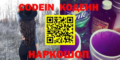 спиды Краснознаменск