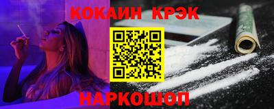 спиды Краснознаменск