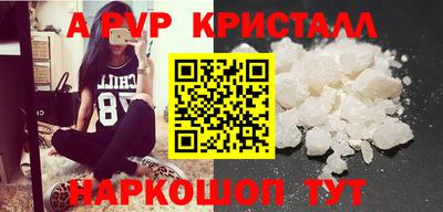 спиды Краснознаменск