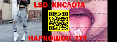 спиды Краснознаменск