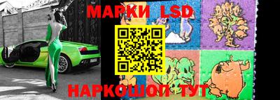 мяу мяу мука Краснокаменск